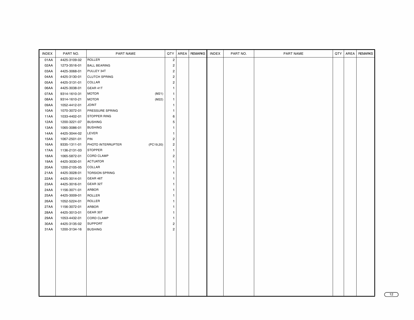 Konica-Minolta Options PF-114 207 Parts Manual-2